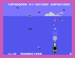 Yamato (SG1)   © Sega 1983    3/3