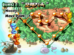 Woody & Kunta: Treasure Island (GP32)   © Gamepark 2002    3/3