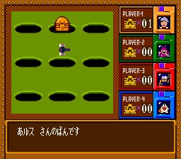 21 Emon (PCE)   © Interchannel 1994    3/3