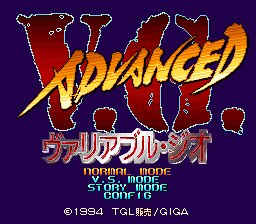 Advanced V.G. (PCCD)   © TGL 1994    1/6