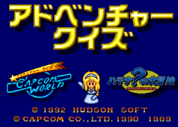 Adventure Quiz: Capcom World & Hatena No Daibouken (PCCD)   © Hudson 1992    1/4