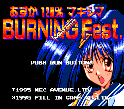 Asuka 120% Maxima Burning Fest (PCCD)   © Interchannel 1995    1/3