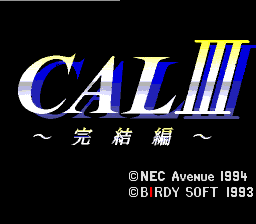 CAL III (PCCD)   © Interchannel 1994    1/4