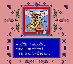 Chibi Maruko-chan Quiz De Pihyara (PCE)   © Namco 1992    1/2