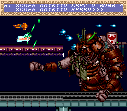 Cho Aniki (PCCD) &nbsp; &copy; NCS 1992 &nbsp;  7/7