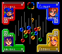 Color Wars (PCCD)   © Coconuts Japan 1992    3/3