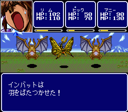 Cosmic Fantasy 4: Chapter 2 (PCCD)   ©      5/6