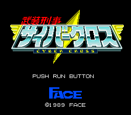 Cyber Cross (PCE)   © Face 1989    1/4