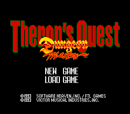 Dungeon Master: Theron's Quest (PCCD)   © Turbo Technologies 1992    1/6