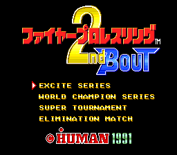 Fire Pro Wrestling: 2nd Bout (PCE)   © Human 1991    1/1