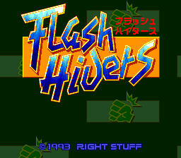 Flash Hiders (PCCD)   © Right Stuff 1993    1/4