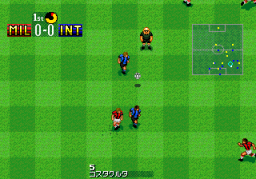 Formation Soccer '95 (PCCD)   © Human 1995    3/4