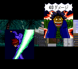 Ghost Sweeper Mikami (PCCD) &nbsp; &copy; Banpresto 1994 &nbsp;  4/4