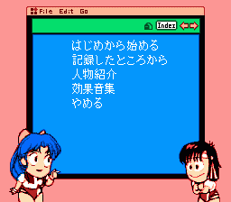 GunBuster Volume 1 (PCCD) &nbsp; &copy;   &nbsp;  1/5