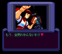 GunBuster Volume 2 (PCCD) &nbsp; &copy;   &nbsp;  3/4