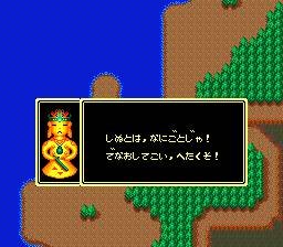 Hani In The Sky (PCE) &nbsp; &copy; Face 1989 &nbsp;  2/4