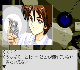 Hatsukoi Monogatari (PCCD) &nbsp; &copy; Tokuma Shoten 1994 &nbsp;  3/4