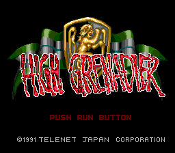 High Grenadier (PCCD)   © Telenet 1991    1/3