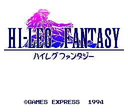 Hi-Leg Fantasy (PCCD)   © Games Express 1994    1/4