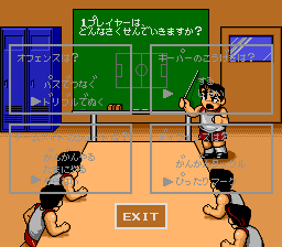 Nekketsu Koukou Dodgeball Bu: CD Soccer Hen (PCCD)   © Naxat Soft 1991    2/4