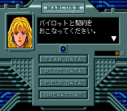 Hyper Wars (PCCD)   © Hudson 1994    3/3