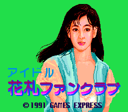 Idol Hanafuda Fan Club (PCE)   © Games Express 1991    1/2