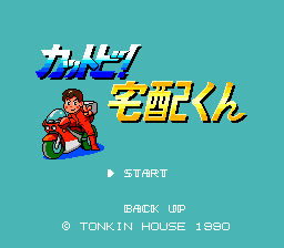 Kattobi! Takuhai-kun (PCE)   © Tonkinhouse 1990    1/3