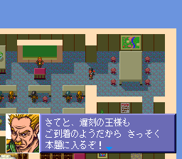 Linda Cube (PCCD) &nbsp; &copy; Interchannel 1995 &nbsp;  4/4