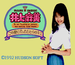Inoue Asami: Kono Hoshi Ni Tatta Hitori no Kimi (PCCD)   © Hudson 1992    1/4