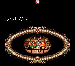 Marchen Maze (PCE) &nbsp; &copy; Namco 1990 &nbsp;  3/4