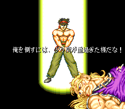 Martial Champion (PCCD)   © Konami 1993    6/6