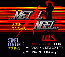 Metal Angel (PCCD)   © Pack-In-Video 1993    1/4