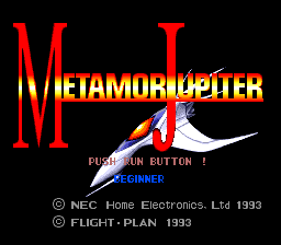 Metamor Jupiter (PCCD)   © Interchannel 1993    1/3
