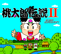 Momotarou Densetsu II (PCE)   © Hudson 1990    1/4
