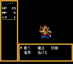 Monbit: Saint Dragon Legend (PCCD) &nbsp; &copy; Hudson 1991 &nbsp;  3/4