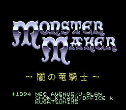 Monster Maker (PCCD)   © Interchannel 1994    1/4