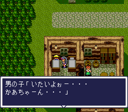 Monster Maker (PCCD) &nbsp; &copy; Interchannel 1994 &nbsp;  4/4