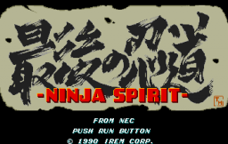 Ninja Spirit (PCE)   © Irem 1990    1/4