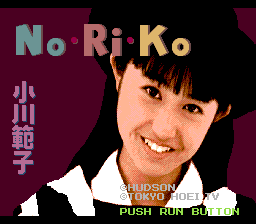 NoRiKo (PCCD)   © Hudson 1988    1/4