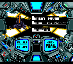 Out Live (PCE) &nbsp; &copy; SunSoft 1989 &nbsp;  3/5