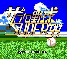 The Pro Yakyuu Super '94 (PCCD)   © Intec 1994    1/4