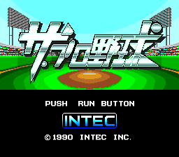 The Pro Yakyuu (PCCD)   © Intec 1990    1/4