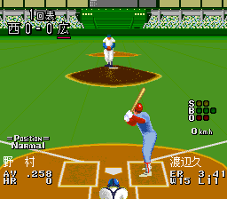 The Pro Yakyuu (PCCD)   © Intec 1990    3/4