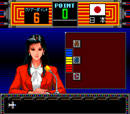 Quiz Marugoto The World (PCCD)   © Atlus 1991    4/4