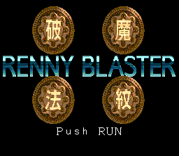 Renny Blaster (PCCD)   © Interchannel 1995    1/4