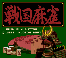 Sengoku Mahjong (PCE)   © Hudson 1988    1/2