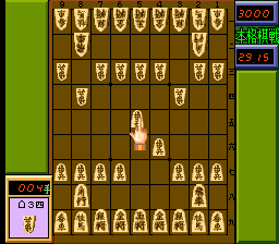 Shogi Shodan Icchokusen (PCE)   © Home Data 1990    2/2