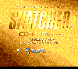 Snatcher (PCCD) &nbsp; &copy; Konami 1992 &nbsp;  13/16