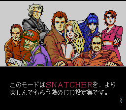 Snatcher Pilot Disk (PCCD)   © Konami 1992    3/4