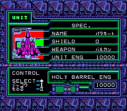 Spiral Wave (PCE) &nbsp; &copy; Media Rings 1991 &nbsp;  4/4